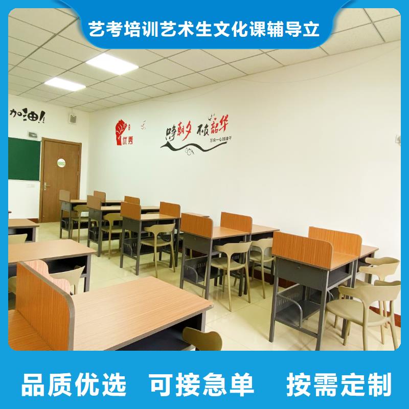 济南艺考文化课【复读学校】技能+学历