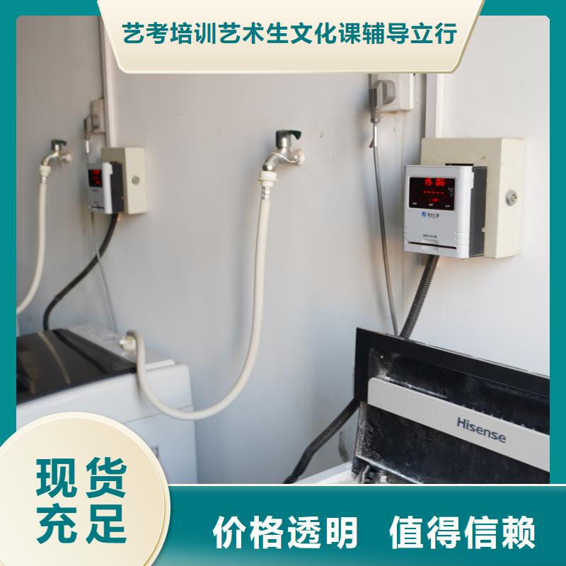 济南艺考文化课高考志愿填报指导老师专业