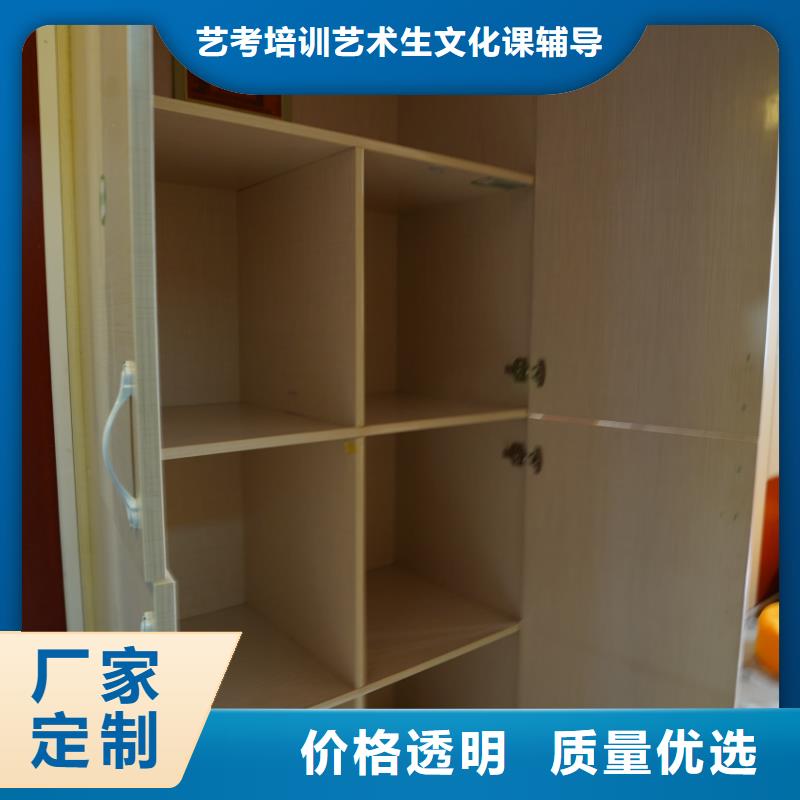 济南艺考文化课高考志愿填报指导老师专业