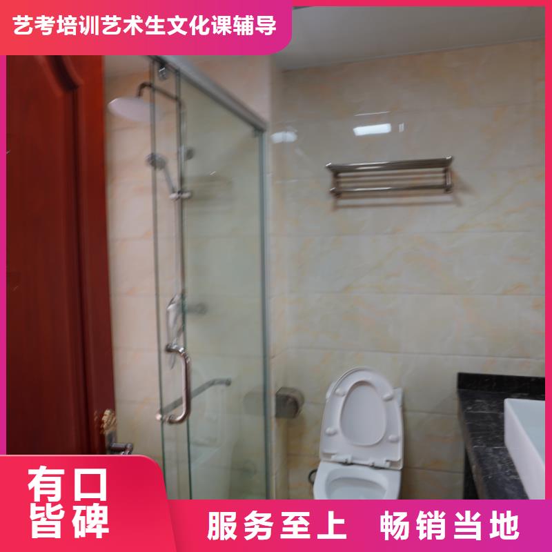 济南艺考文化课【高考冲刺班】全程实操