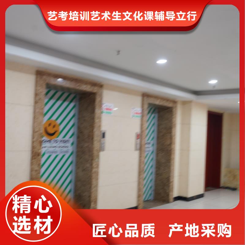 济南艺考文化课【高考冲刺班】全程实操