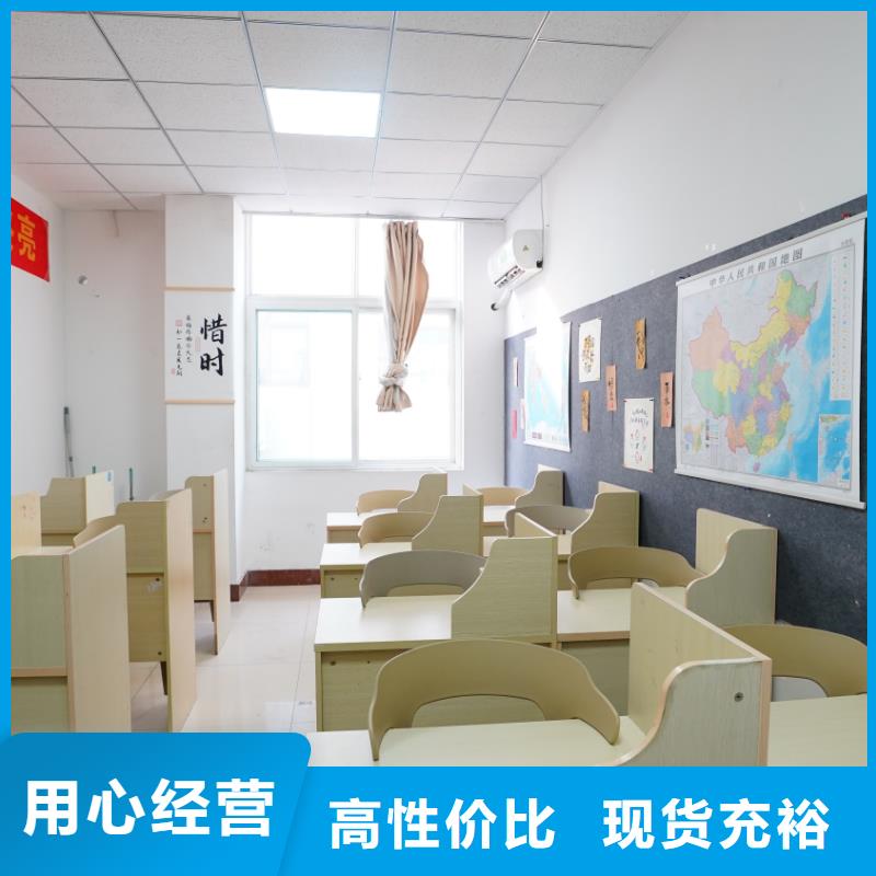 济南艺考文化课【复读学校】老师专业