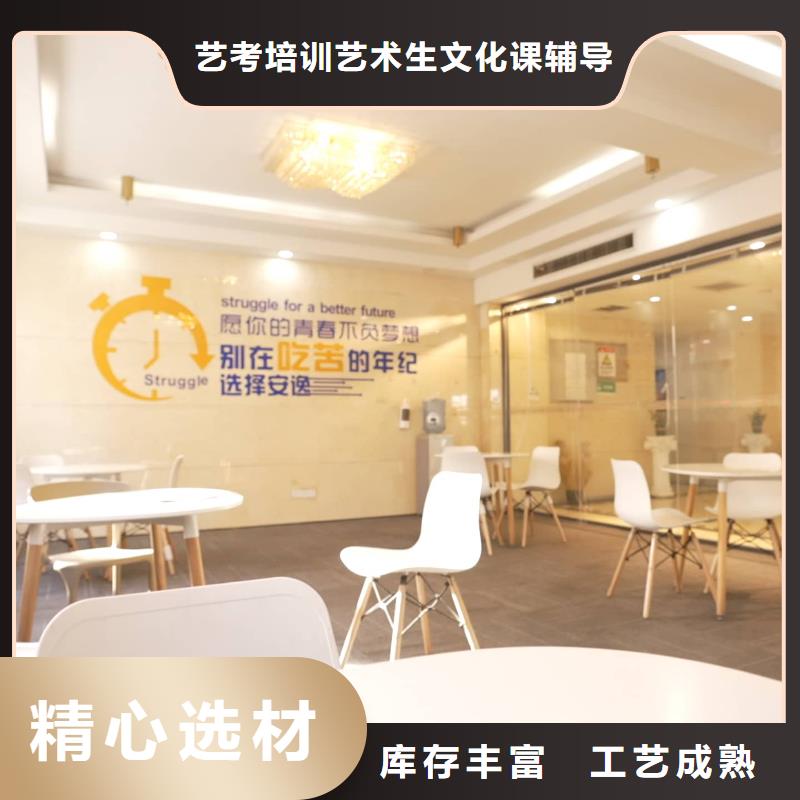 济南艺考文化课_艺考免费试学