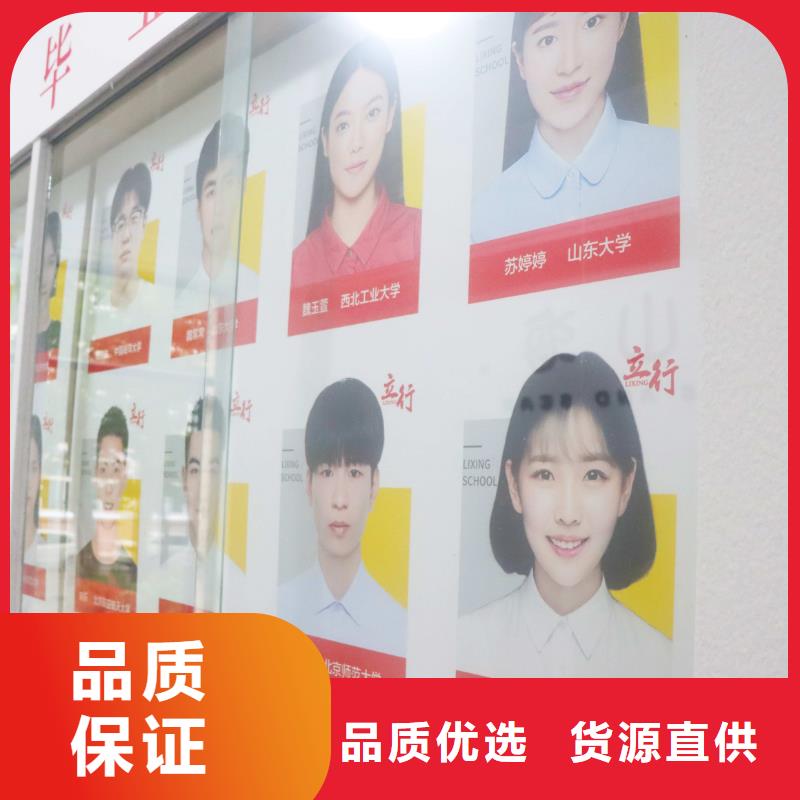 济南艺考文化课【高考小班教学】随到随学