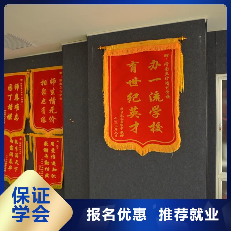 山东艺考文化课【艺考培训机构】就业