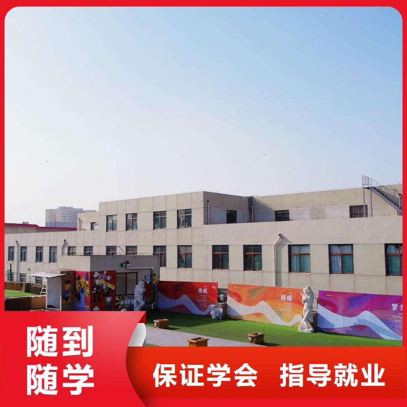 山东艺考文化课_高考复读周六班正规学校