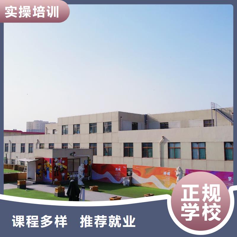 山东艺考文化课艺考文化课冲刺班就业快