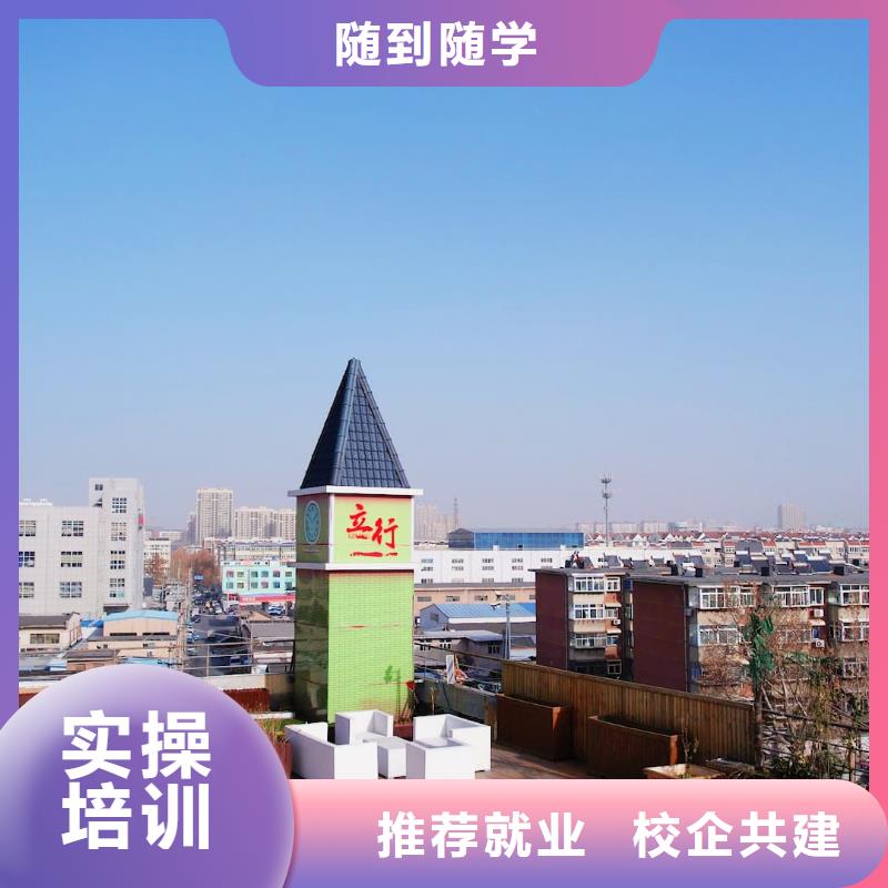 山东艺考文化课_高考复读周六班正规学校