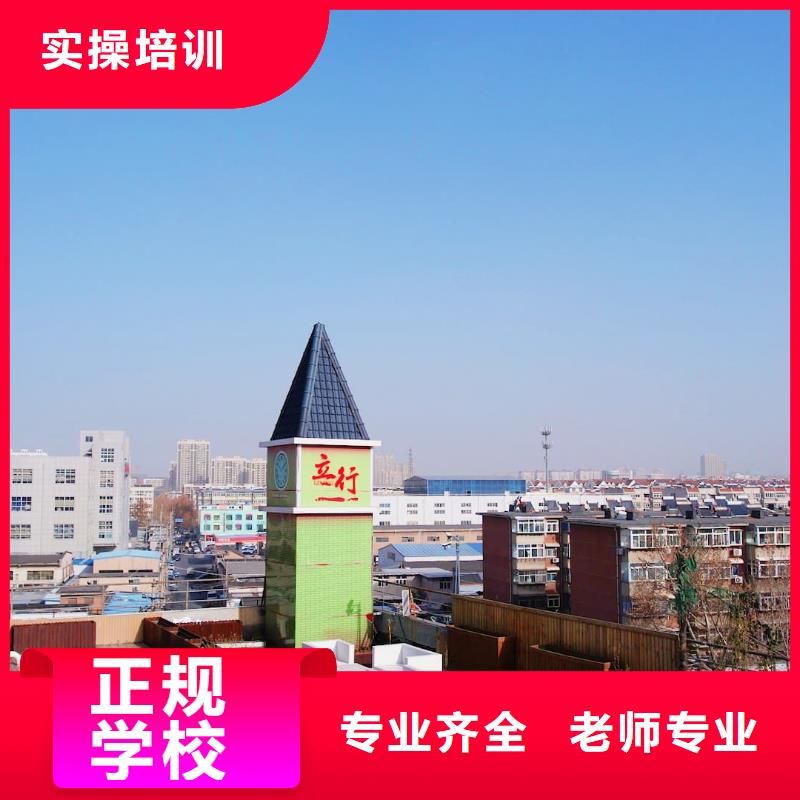 山东艺考文化课_高考冲刺辅导机构高薪就业