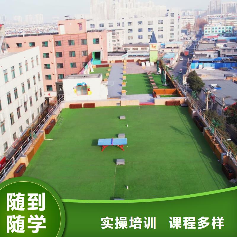 山东艺考文化课【高考小班教学】保证学会