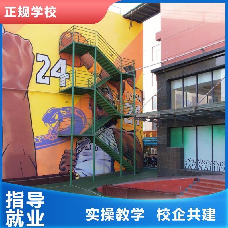 山东艺考文化课学历学真本领