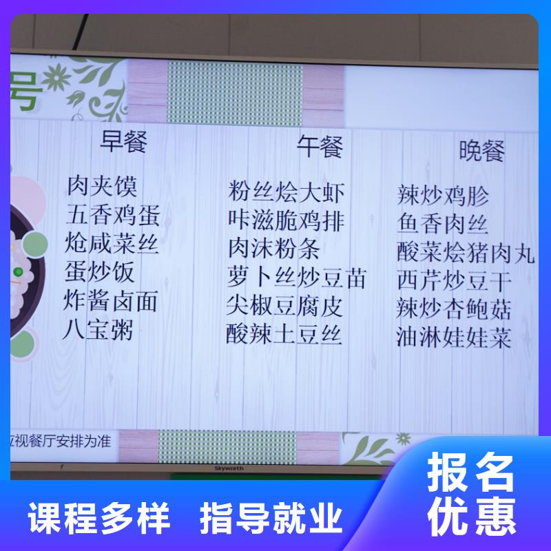 山东艺考文化课艺考生面试辅导学真本领