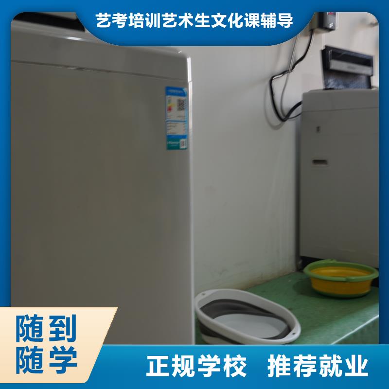 山东艺考文化课高中一对一辅导高薪就业