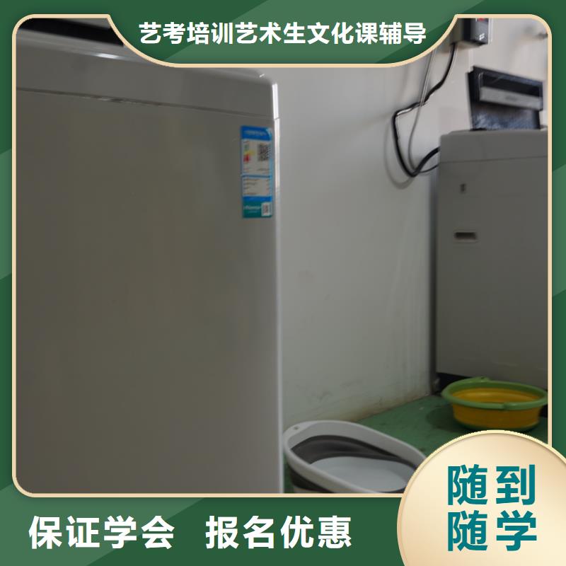 山东艺考文化课艺考文化课冲刺班就业快