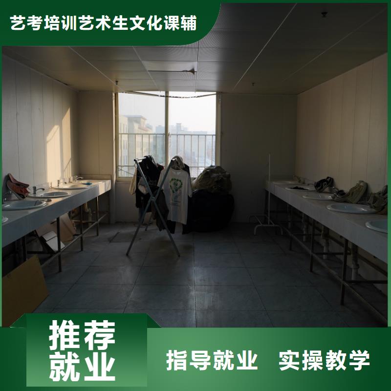 山东艺考文化课高三全日制集训班全程实操