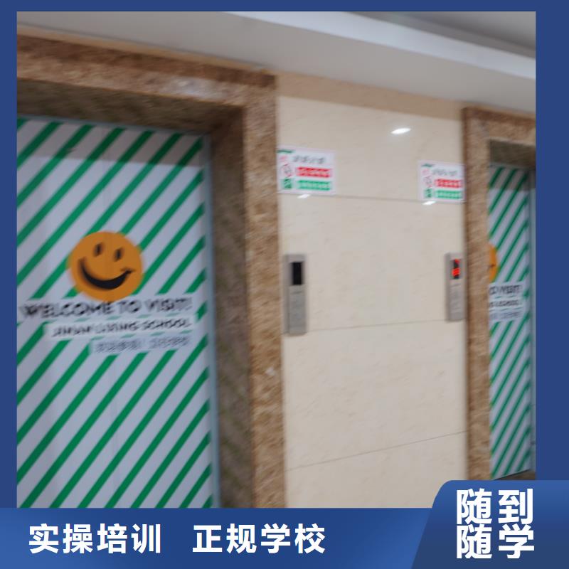 山东艺考文化课高考全日制学校师资力量强