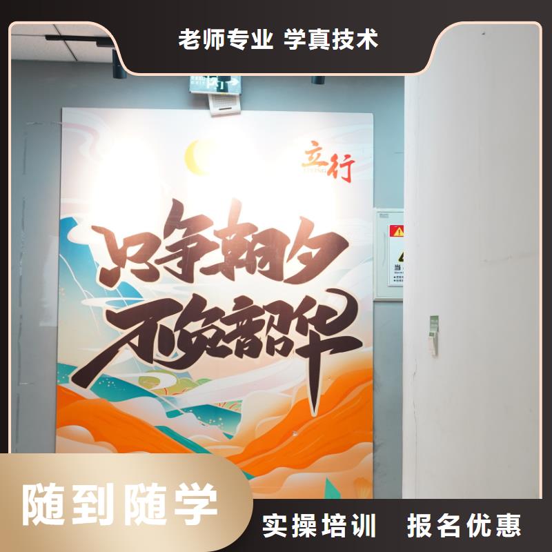 山东艺考文化课_高考复读周六班正规学校