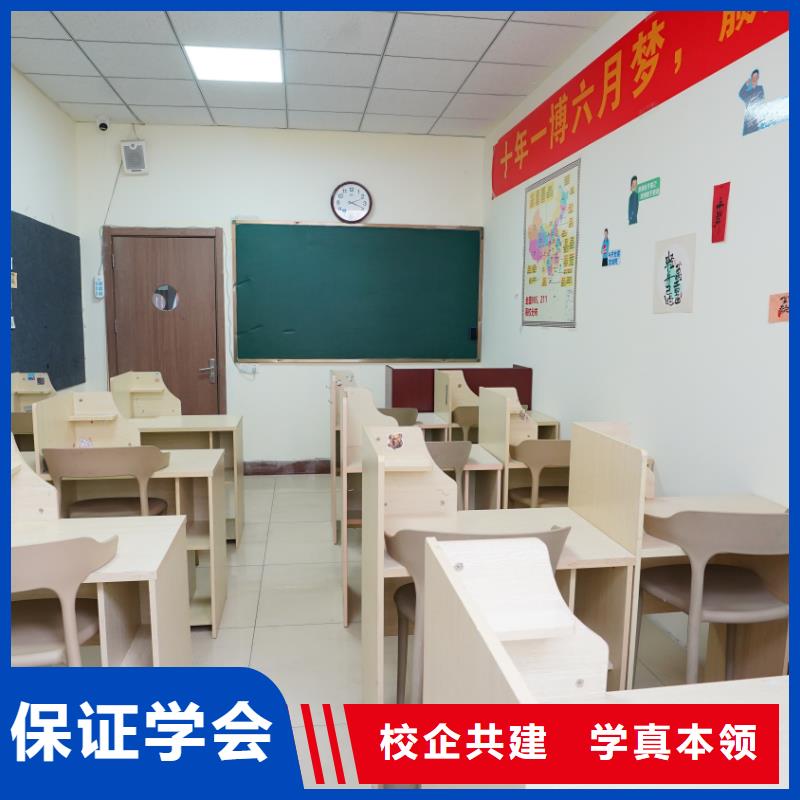 山东艺考文化课学历学真本领
