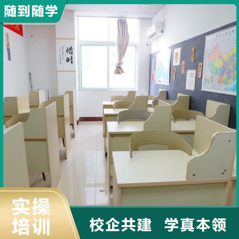 山东艺考文化课学历学真本领