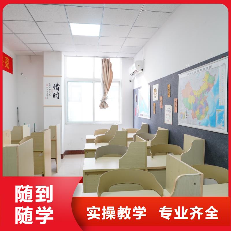 山东艺考文化课艺考生面试辅导学真本领