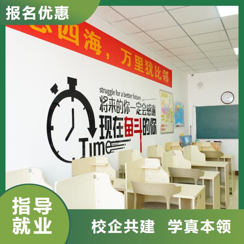 山东艺考文化课【高考小班教学】保证学会