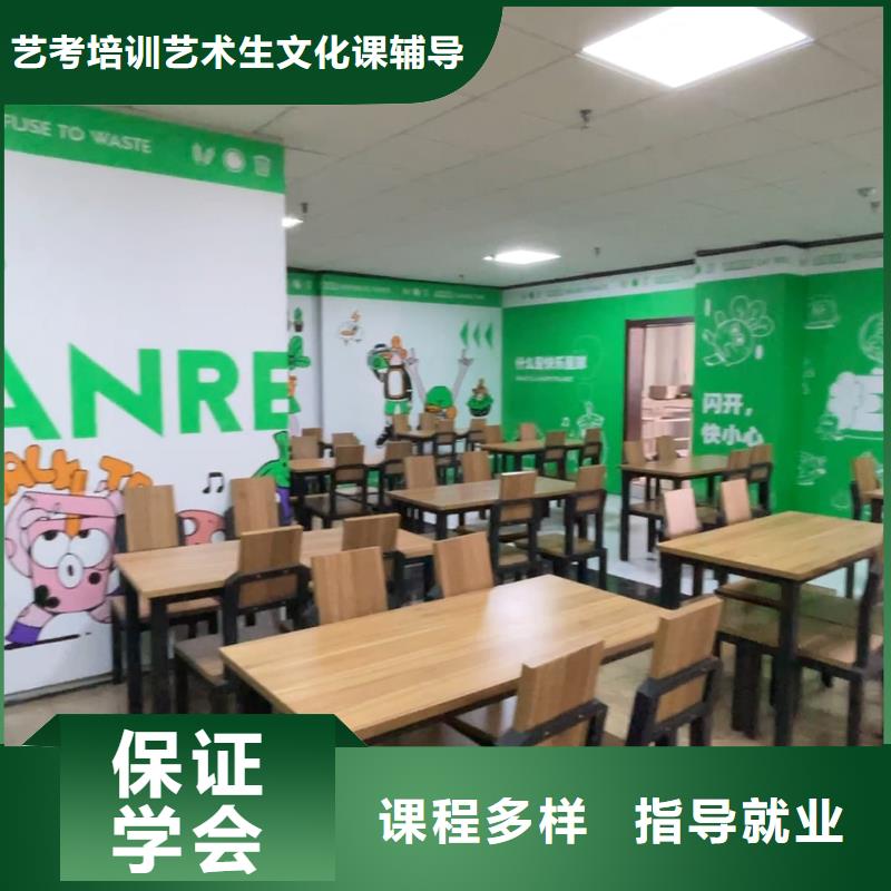 山东艺考文化课,高考补习学校免费试学