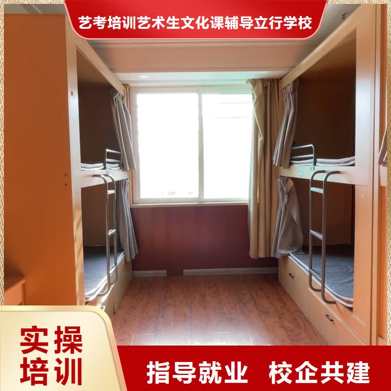 山东艺考文化课学历学真本领