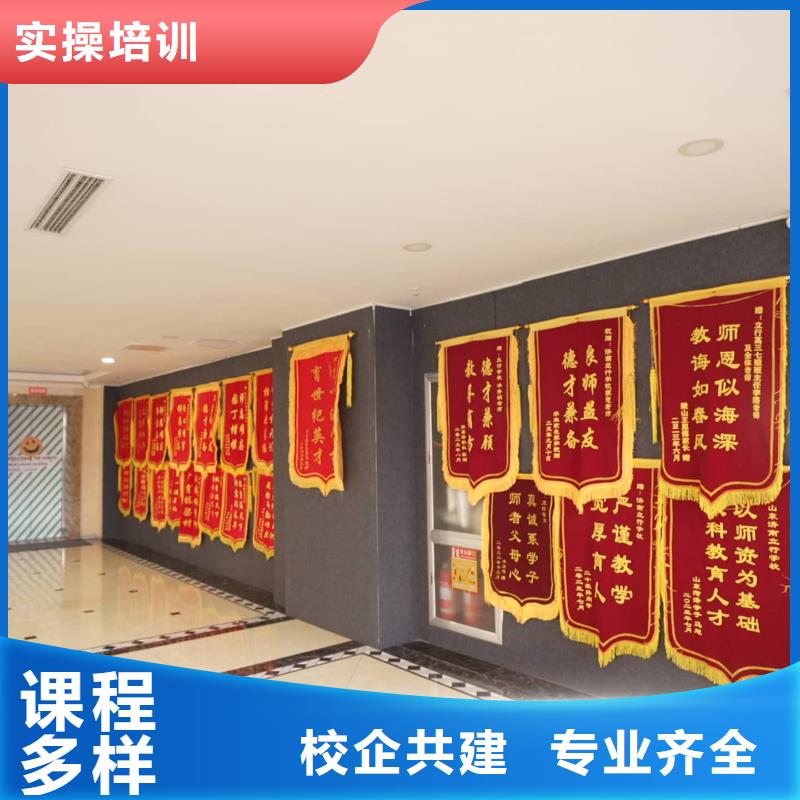 山东艺考文化课高三全日制集训班全程实操