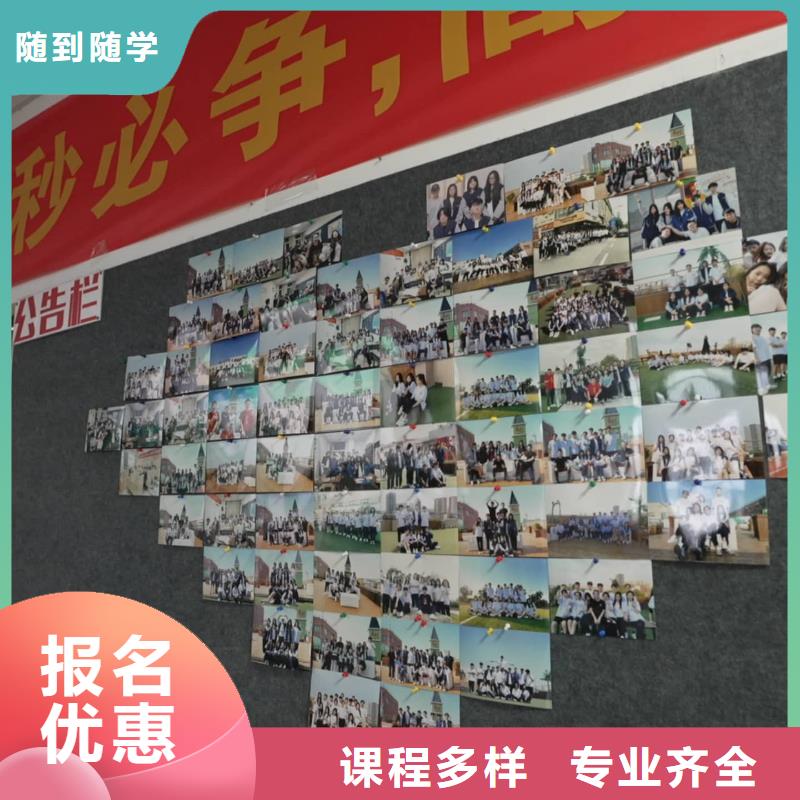 山东艺考文化课_高考复读周六班正规学校