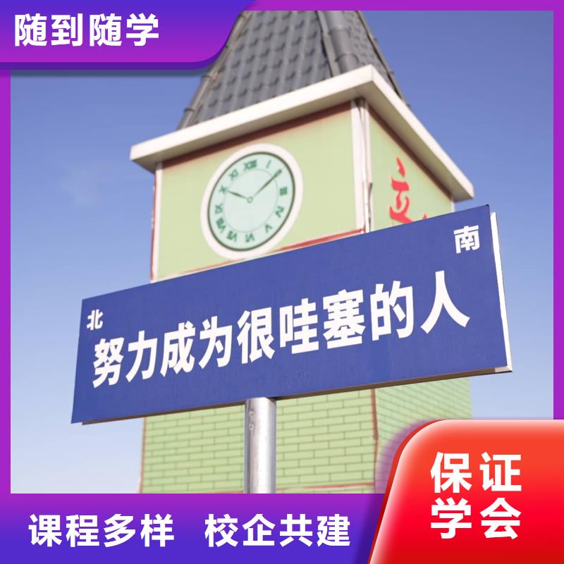 山东艺考文化课_高考复读周六班正规学校