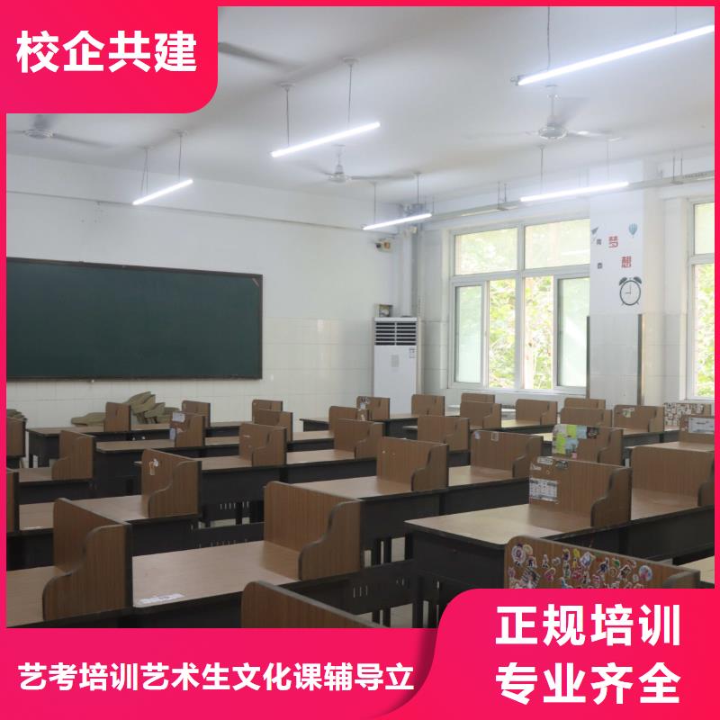 山东艺考文化课_高考冲刺辅导机构高薪就业