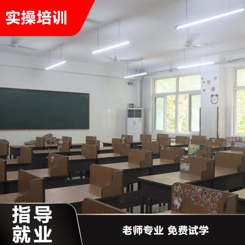 山东艺考文化课艺考文化课冲刺班就业快