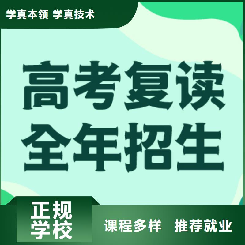 有了解的吗高考复读班，立行学校封闭管理突出