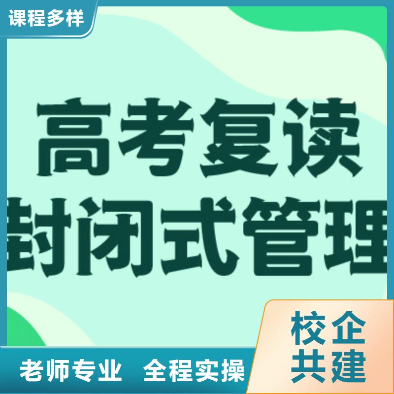 口碑好的高考复读辅导学校，立行学校教师队伍优越