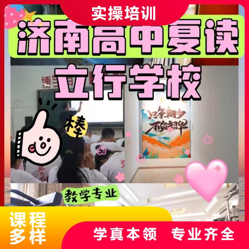 复读高考语文辅导全程实操