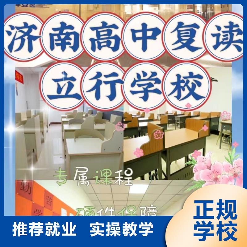 复读编导班校企共建