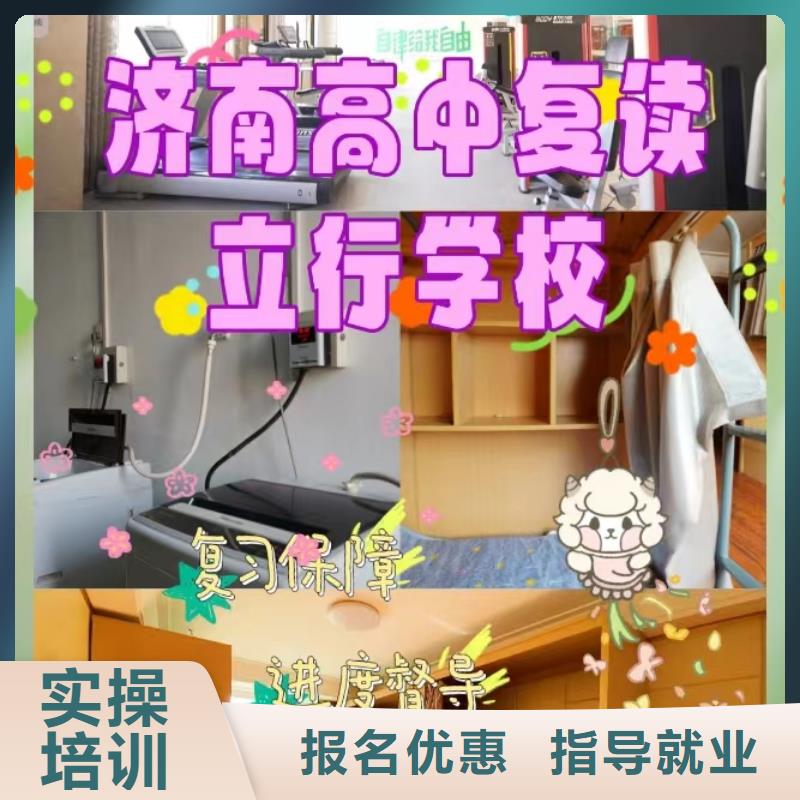 口碑好的高考复读辅导学校，立行学校教师队伍优越