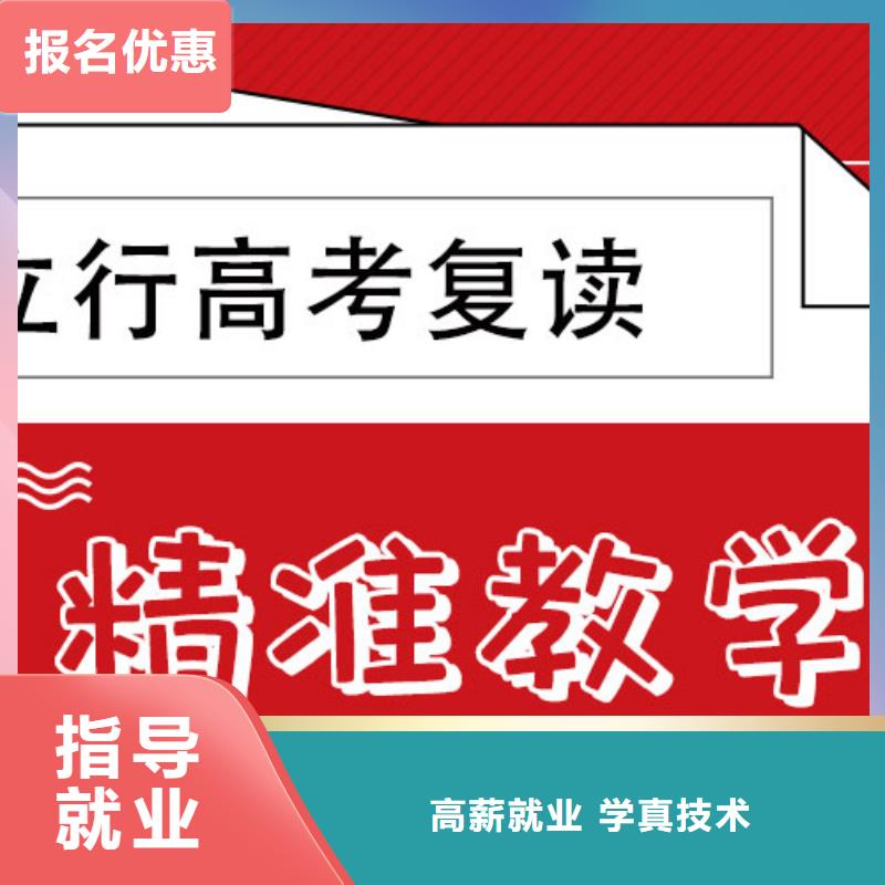 住宿条件好的高考复读培训班，立行学校教学理念突出