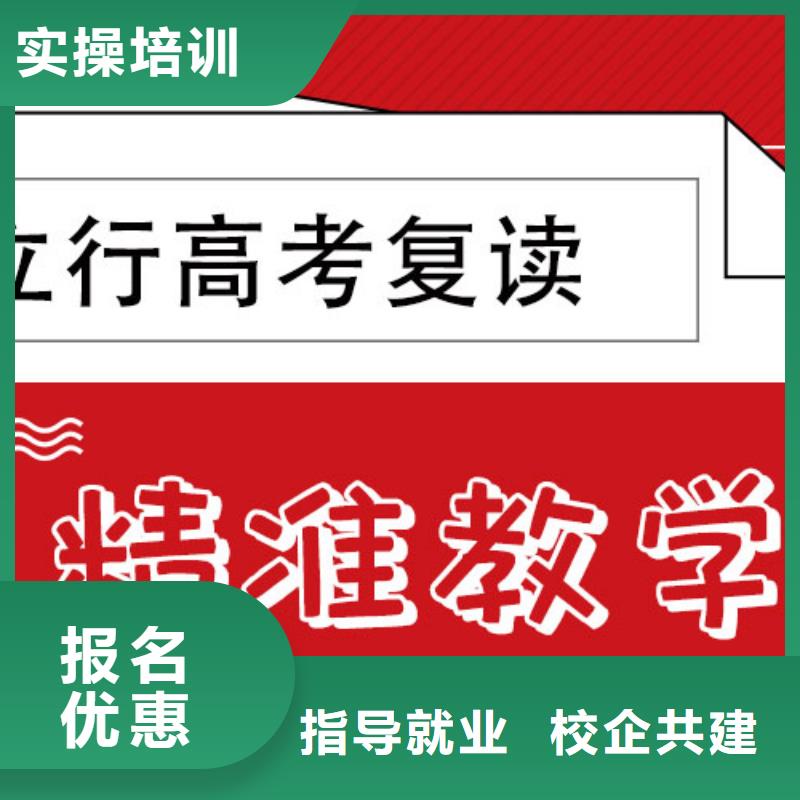 复读艺考生面试现场技巧就业前景好