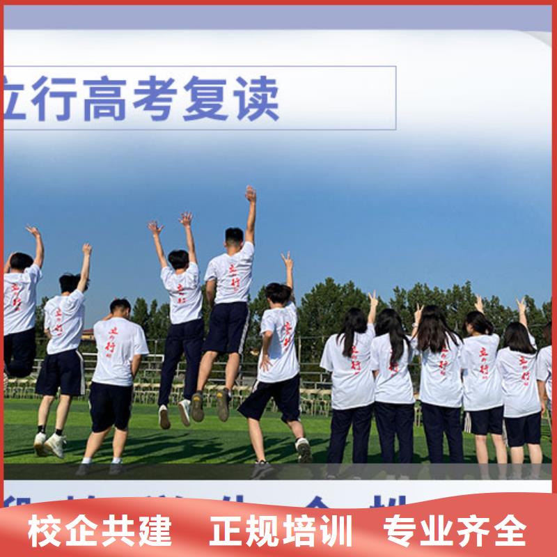 复读_高考数学辅导老师专业