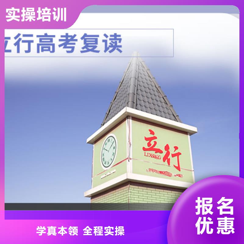 复读_高中物理补习师资力量强