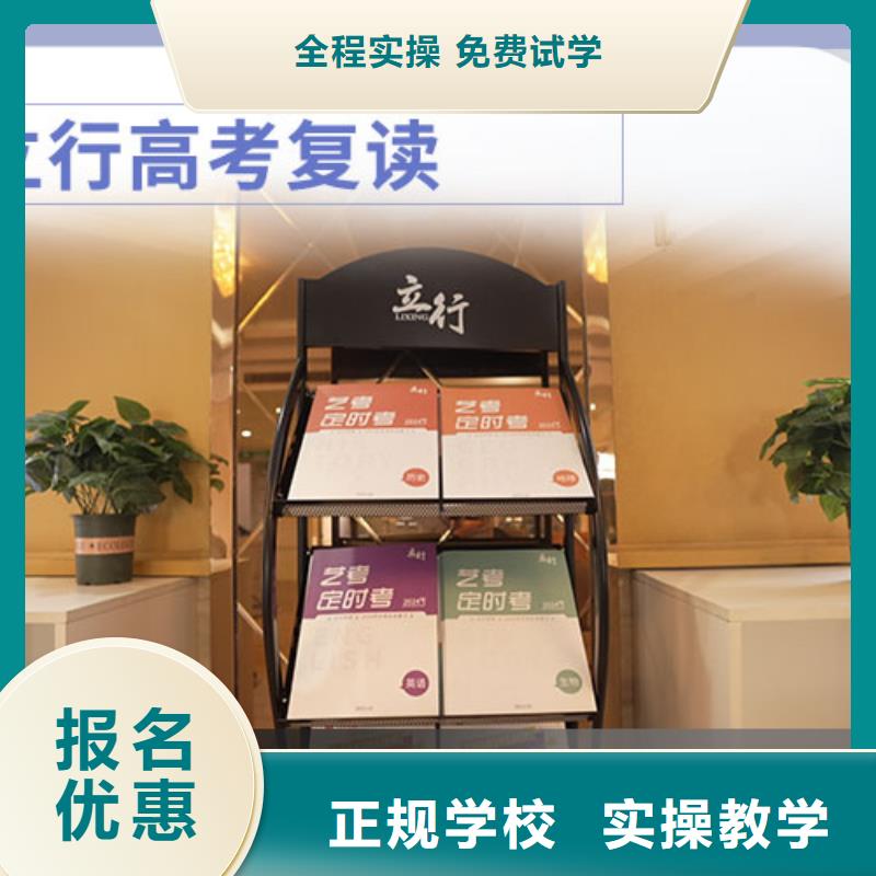 复读高考语文辅导全程实操