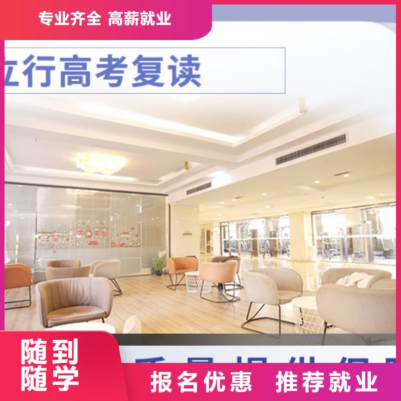 复读高考冲刺全年制实操培训