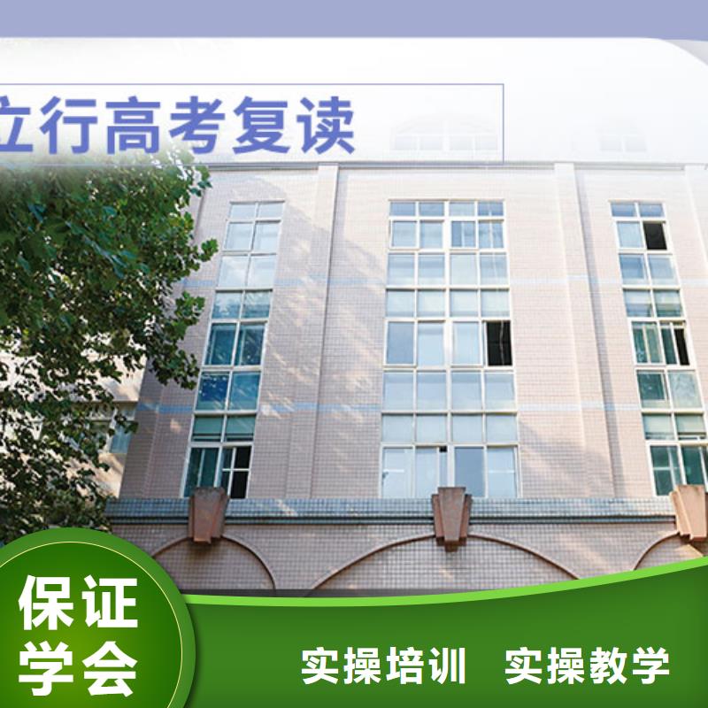 复读_高中物理补习师资力量强