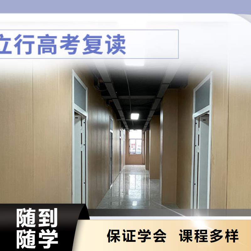 2024年高考复读辅导学校，立行学校专属课程优异