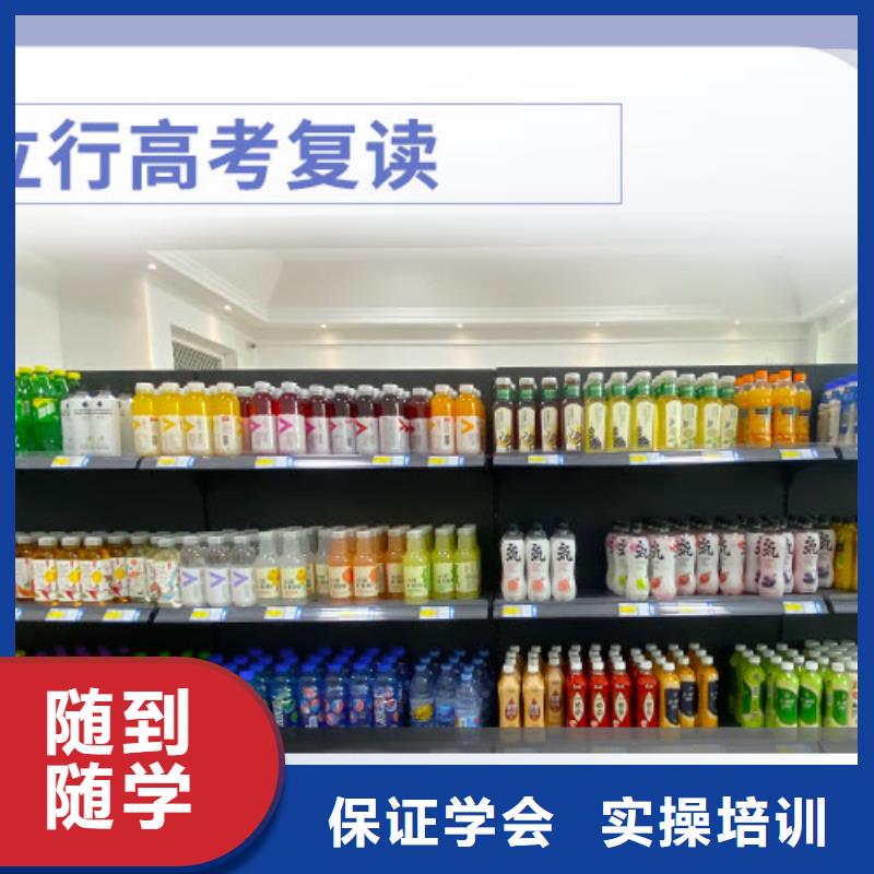 复读高考复读白天班就业不担心
