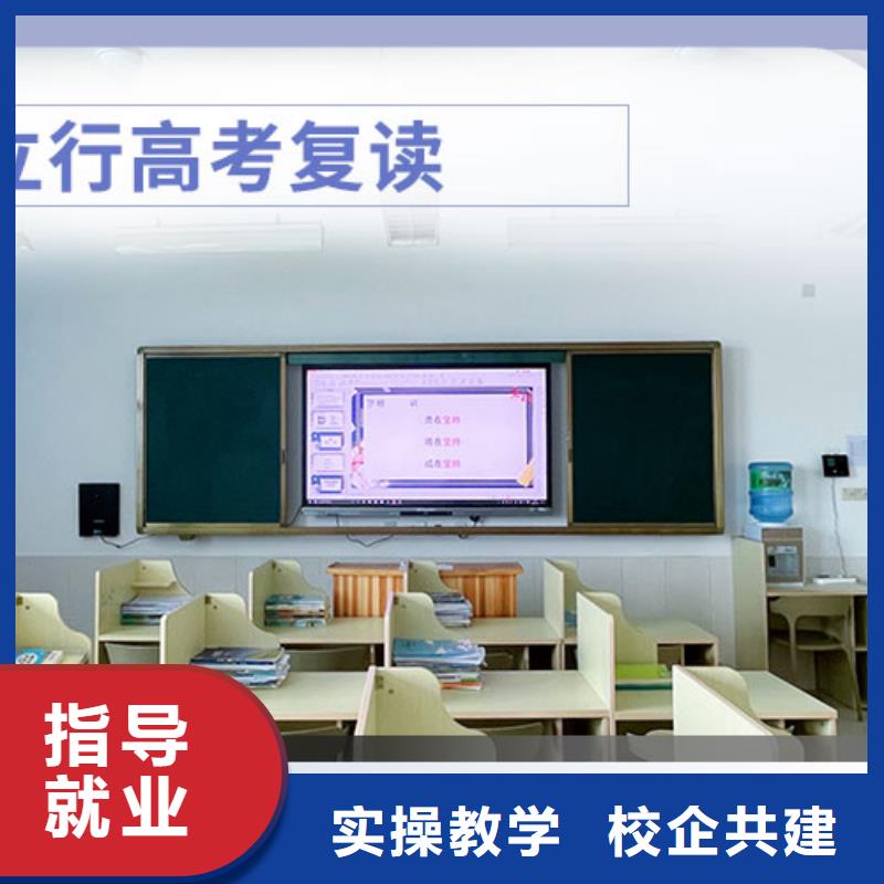 复读_高中物理补习师资力量强
