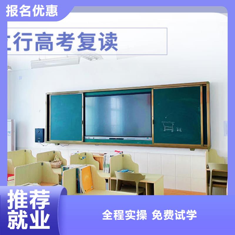 比较好的高三复读冲刺学校，立行学校因材施教出色