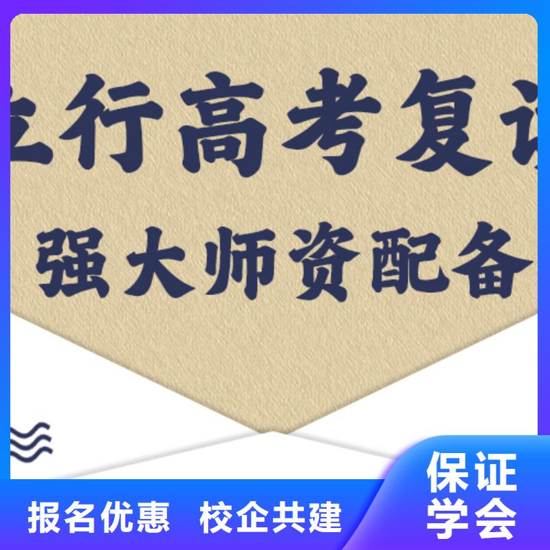 教的好的高考复读培训机构，立行学校学校环境杰出