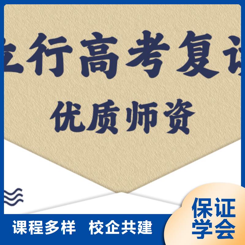 复读编导班校企共建